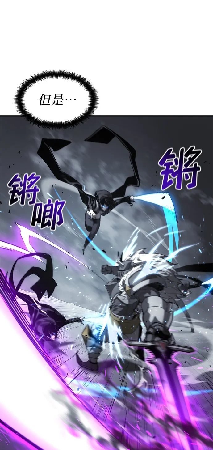 第13话 第81页
