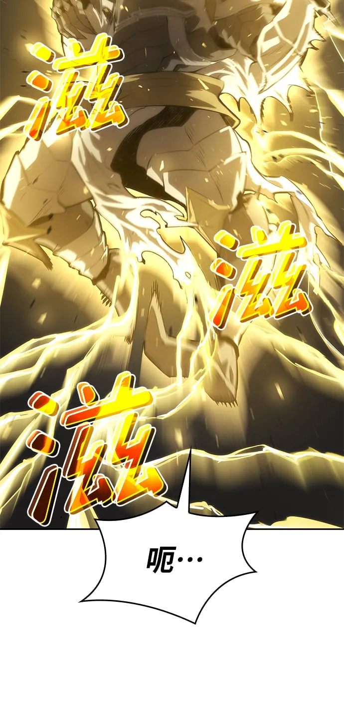 第13话 第85页