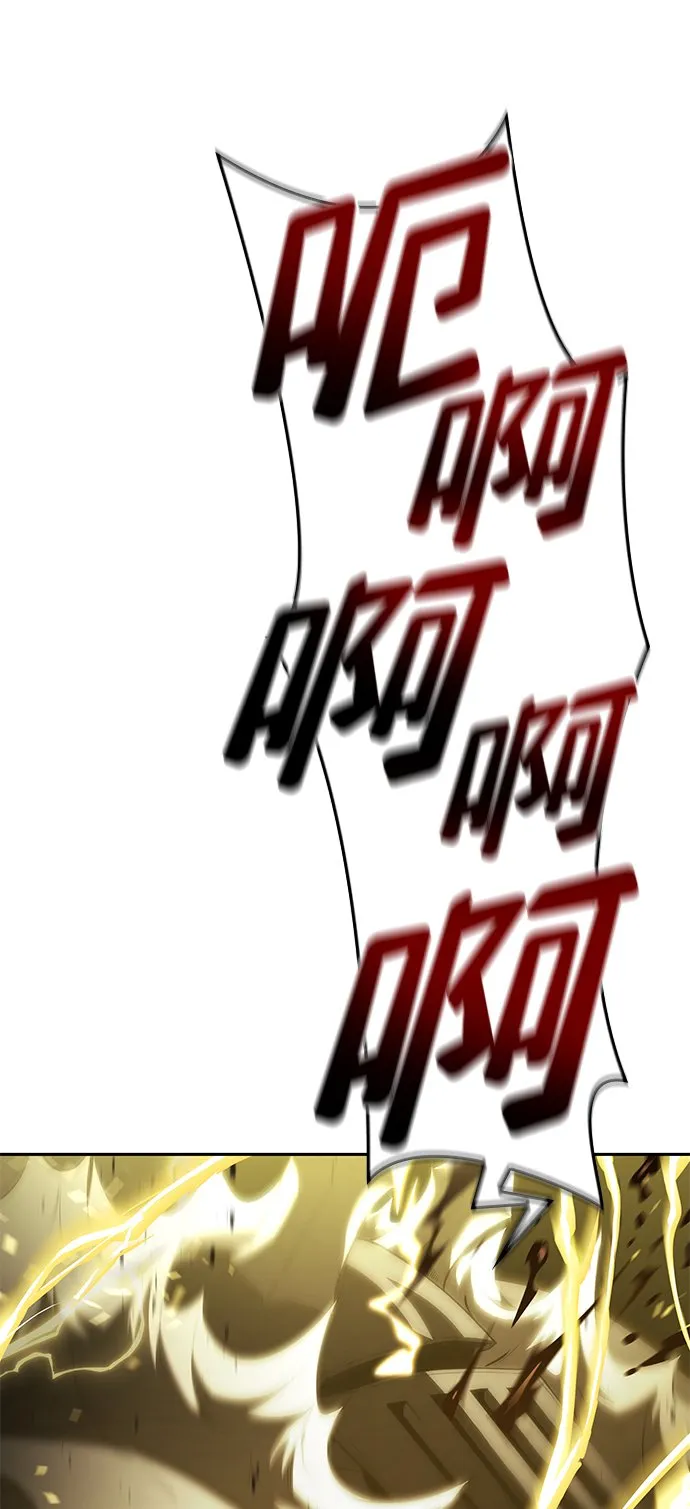 第13话 第86页