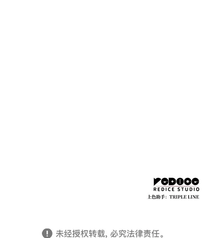 第13话 第89页