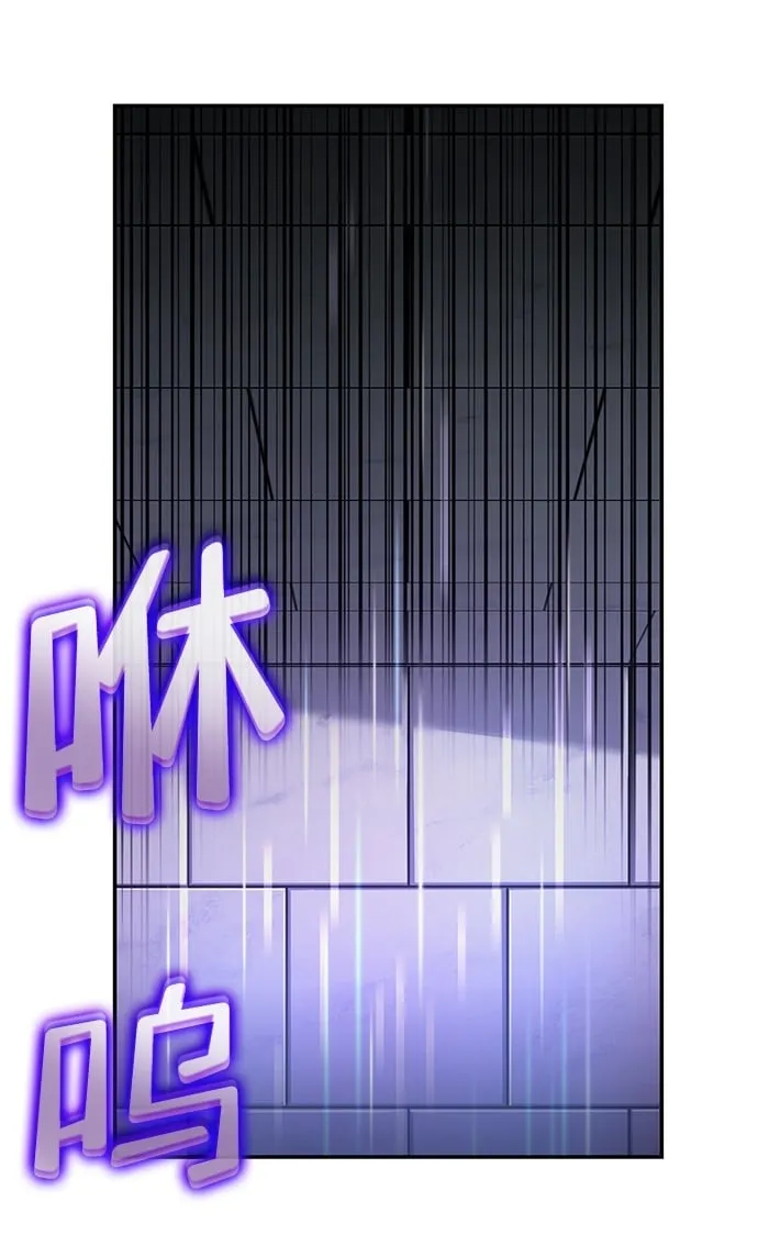 第12话 第2页
