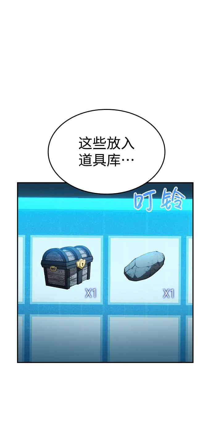 第12话 第6页