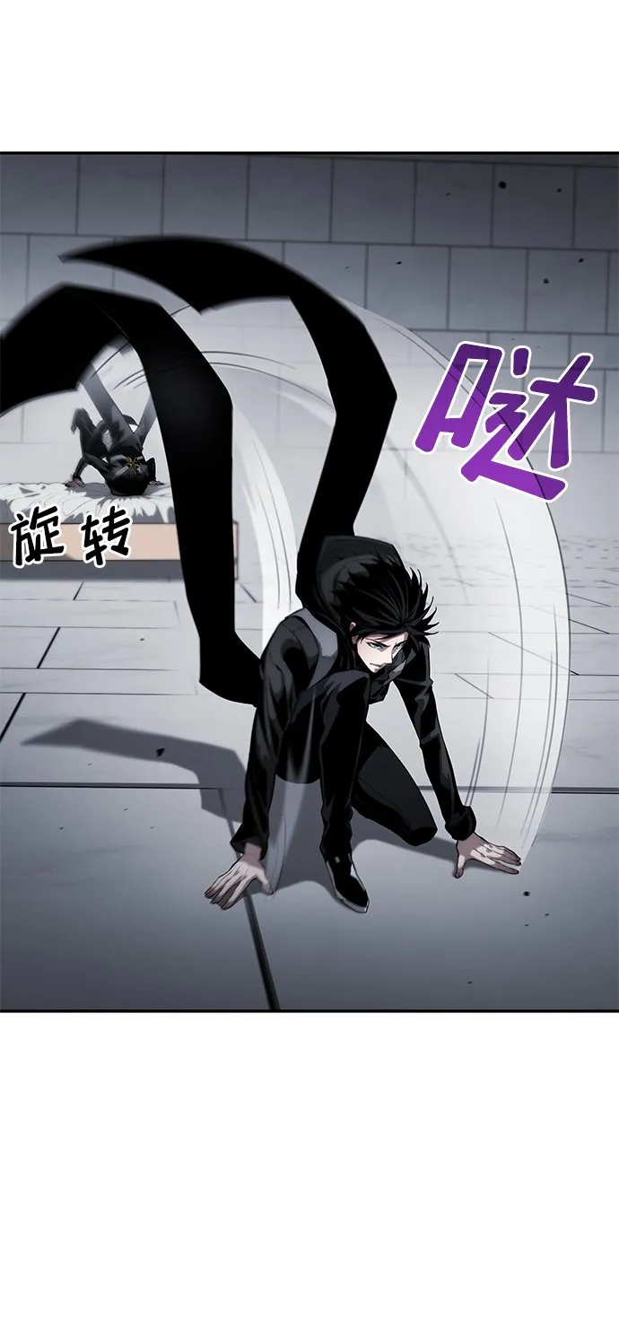 第12话 第7页