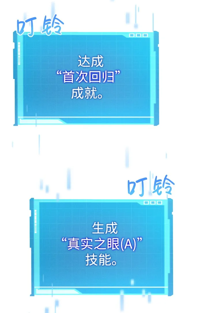 第12话 第9页