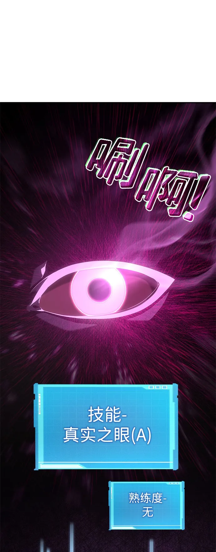 第12话 第11页
