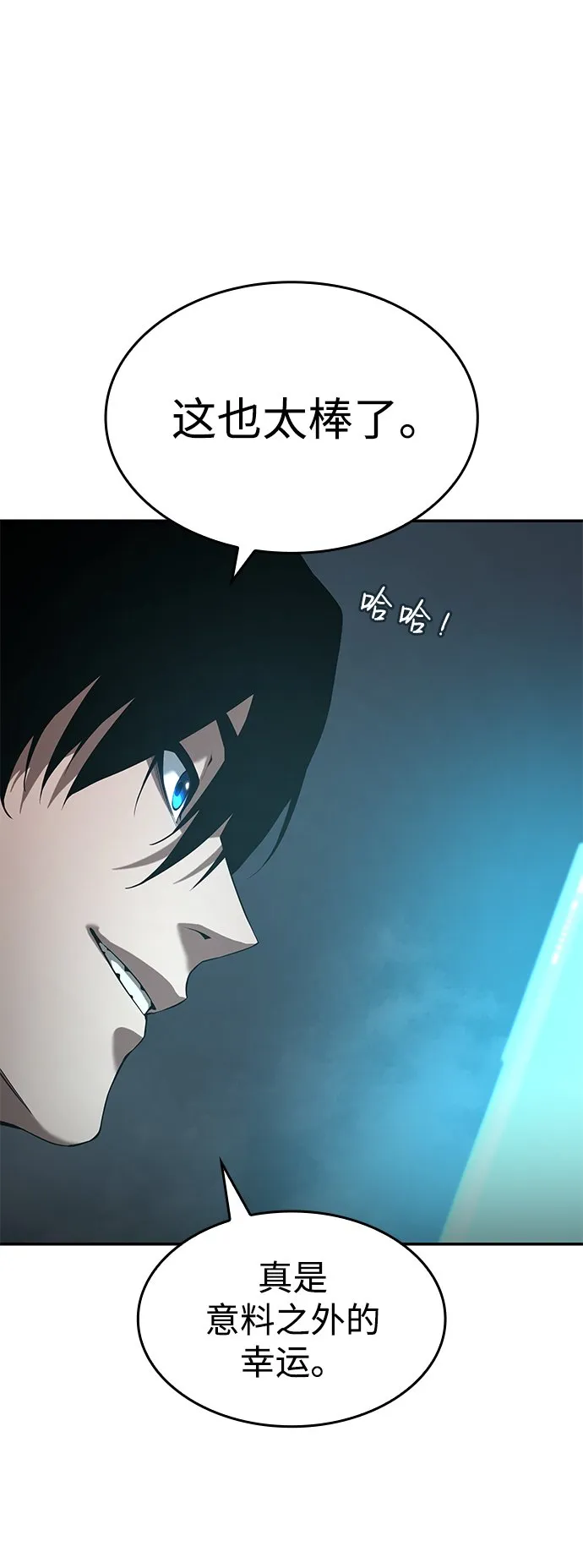 第12话 第16页