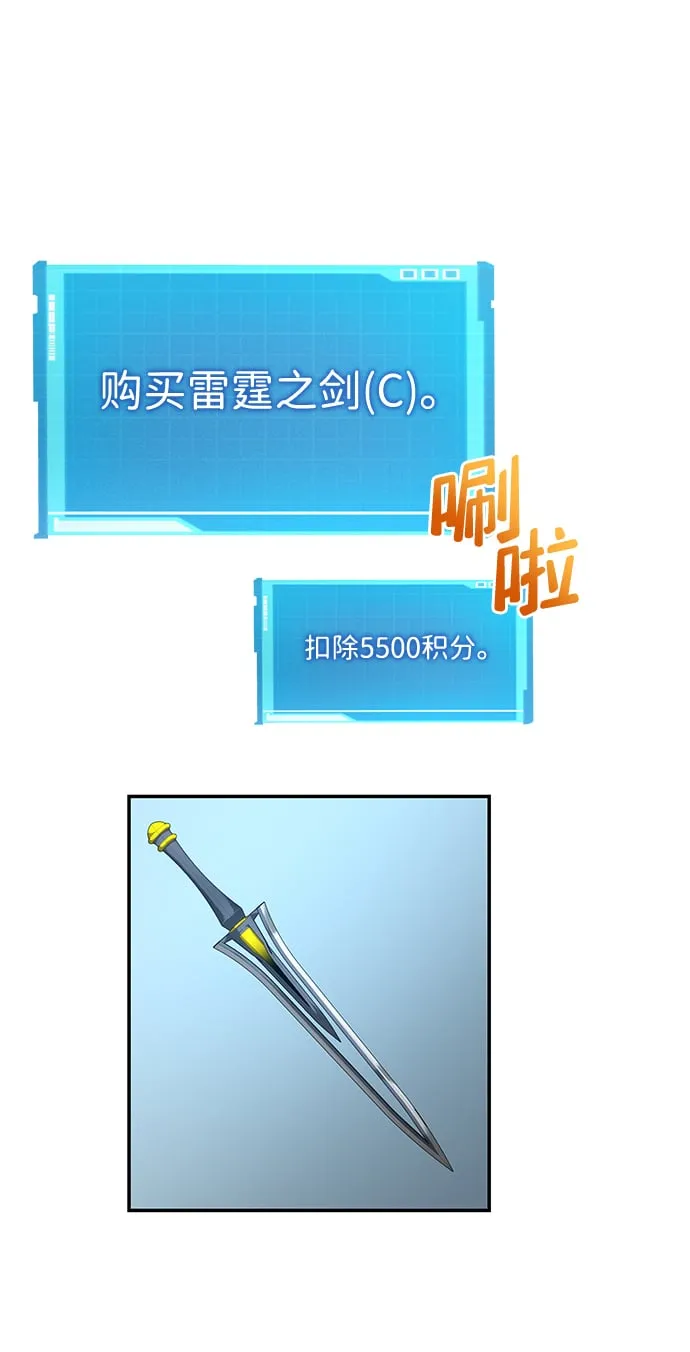 第12话 第17页