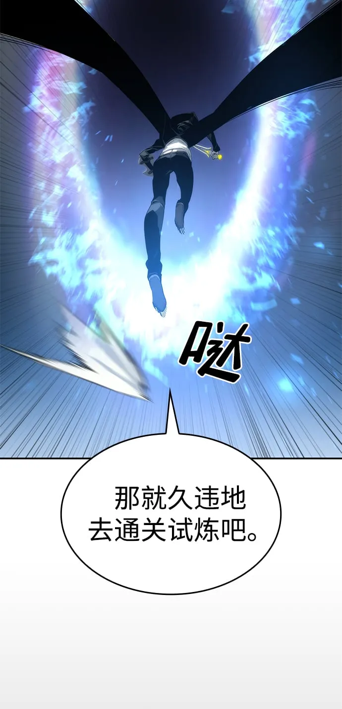 第12话 第23页