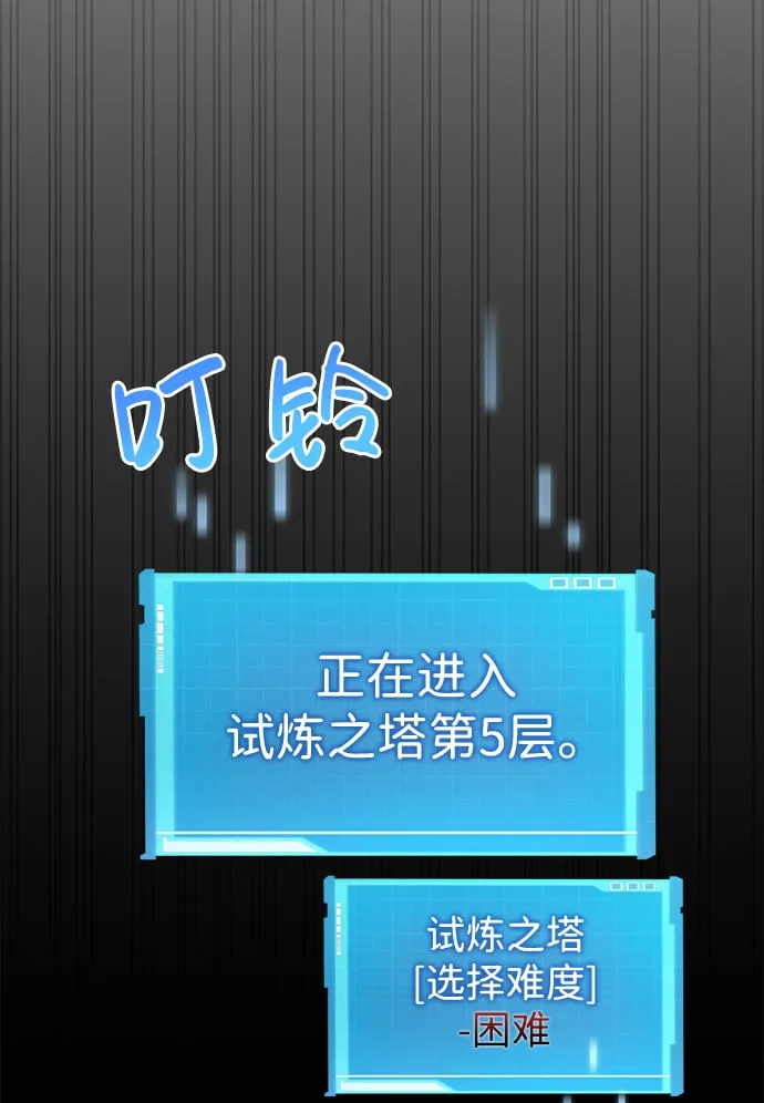 第12话 第25页