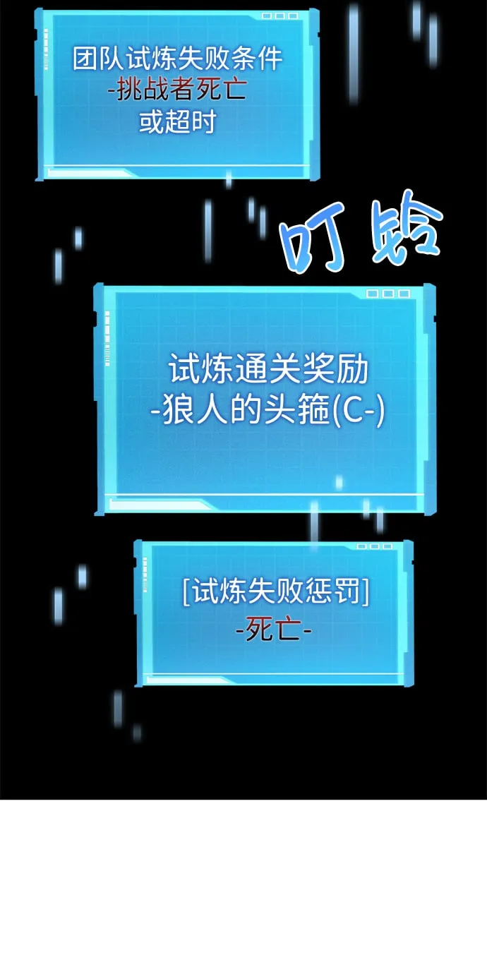 第12话 第27页