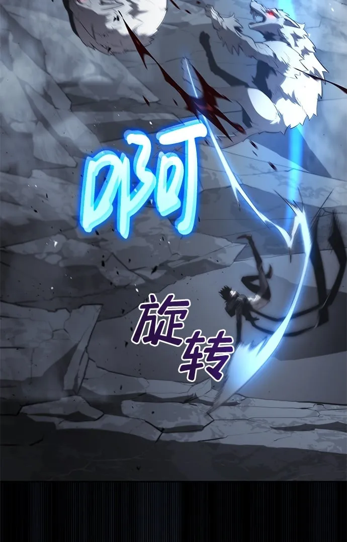 第12话 第50页