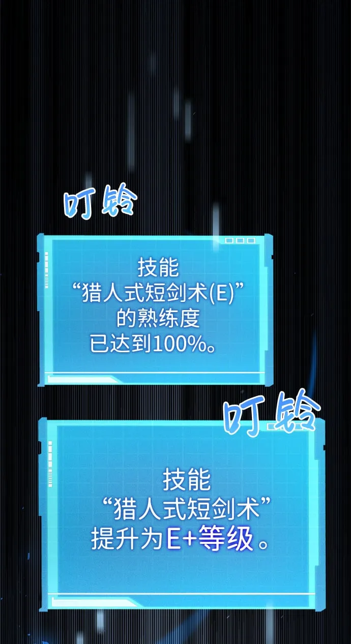 第12话 第51页