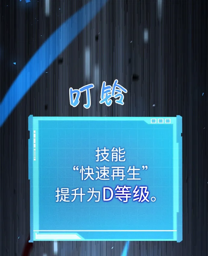 第12话 第52页