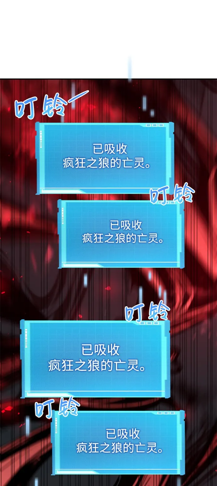 第12话 第60页