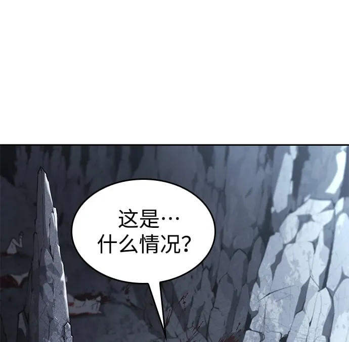 第12话 第65页