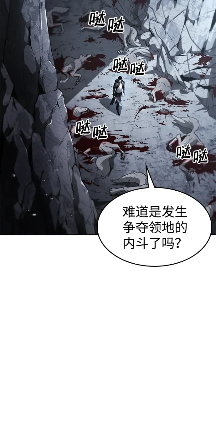 第12话 第66页