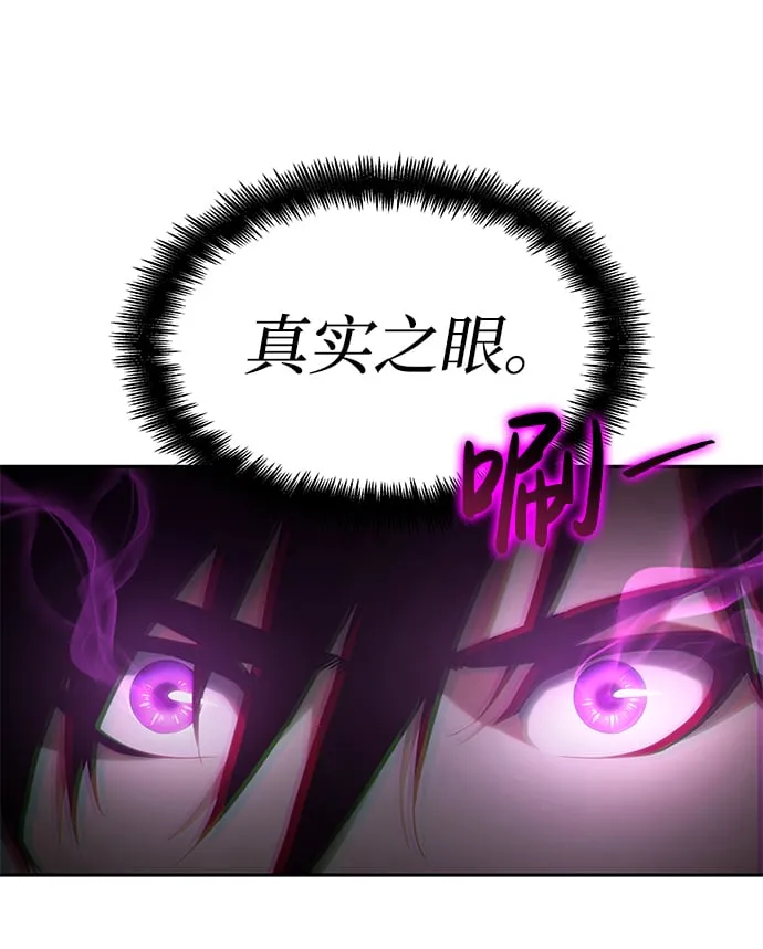 第12话 第69页