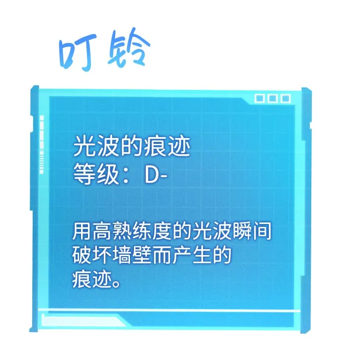 第12话 第71页