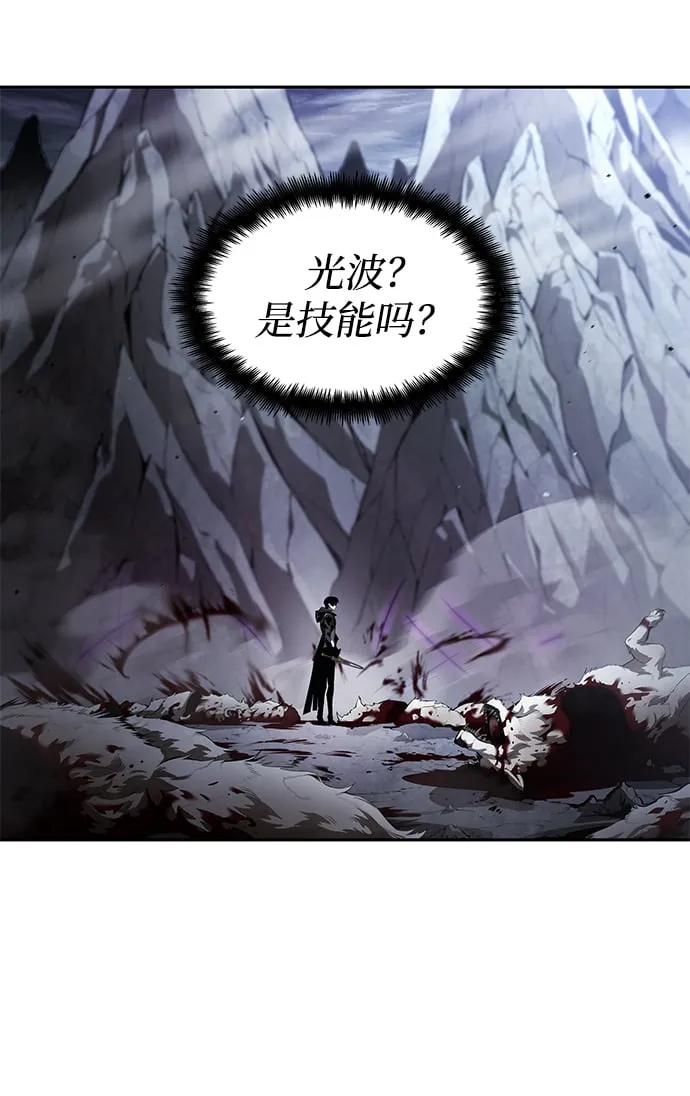 第12话 第72页