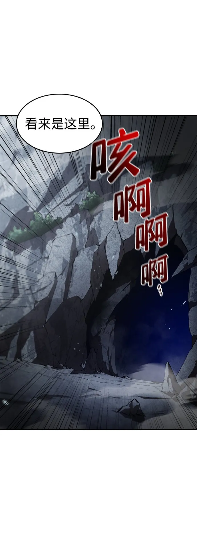 第12话 第79页