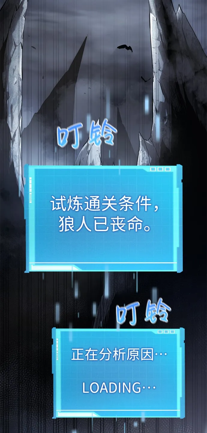 第12话 第83页