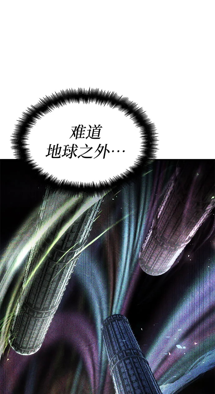 第12话 第91页