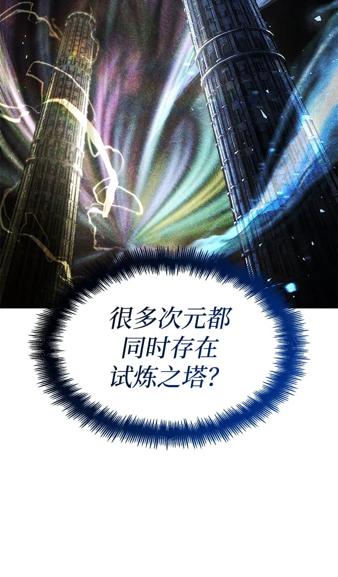 第12话 第92页