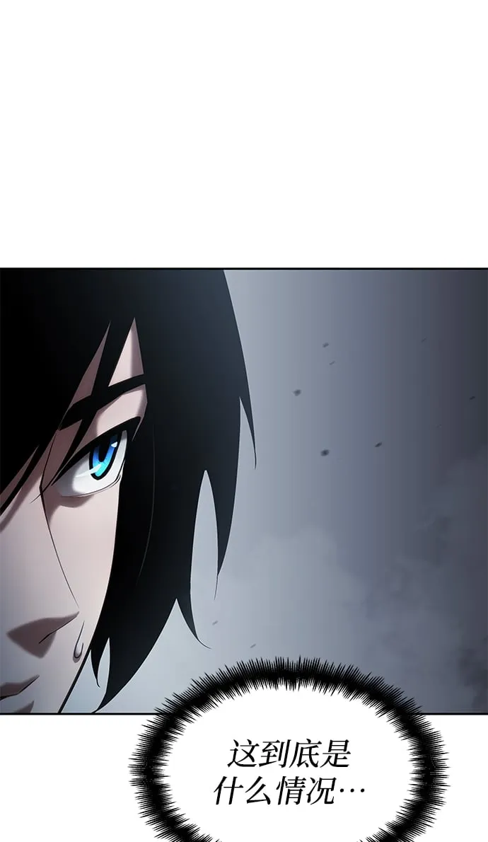 第12话 第93页