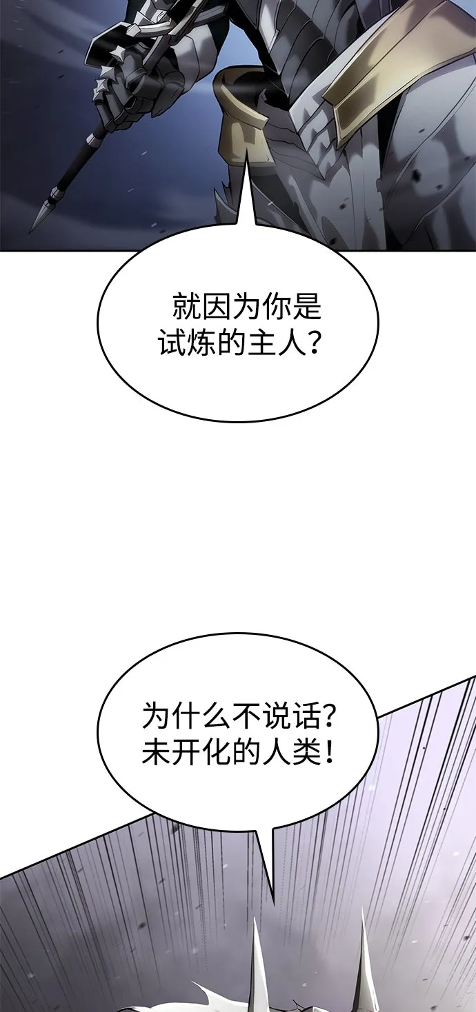 第12话 第95页