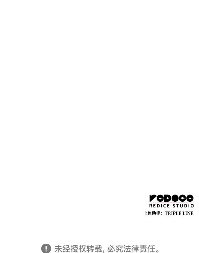 第12话 第98页