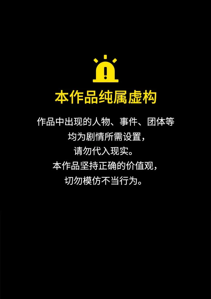 第11话 第1页