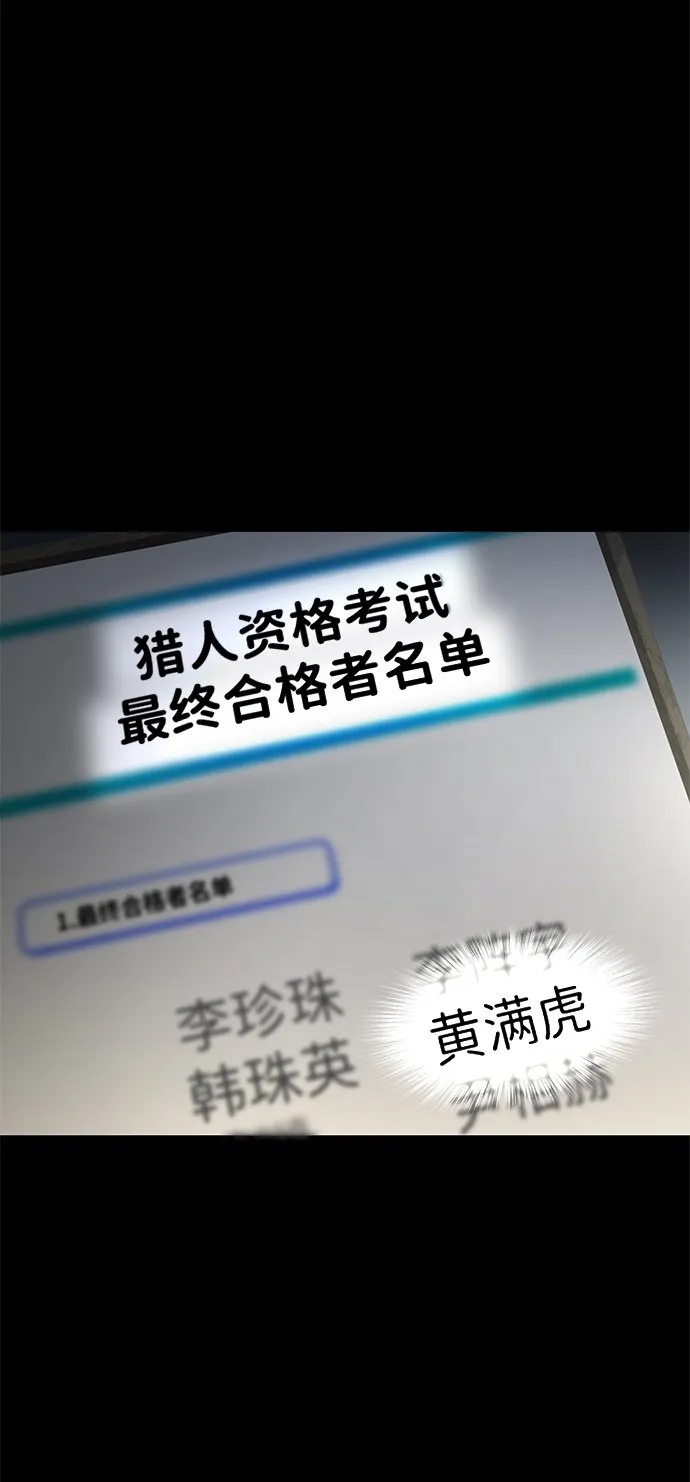 第11话 第2页