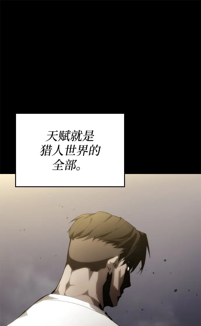 第11话 第5页