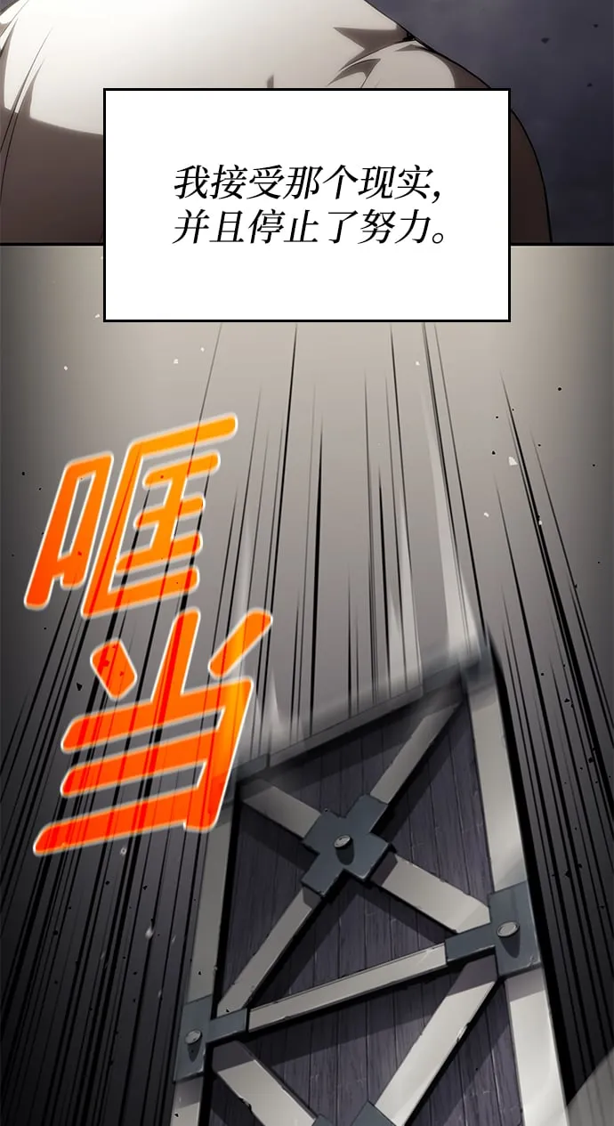 第11话 第6页