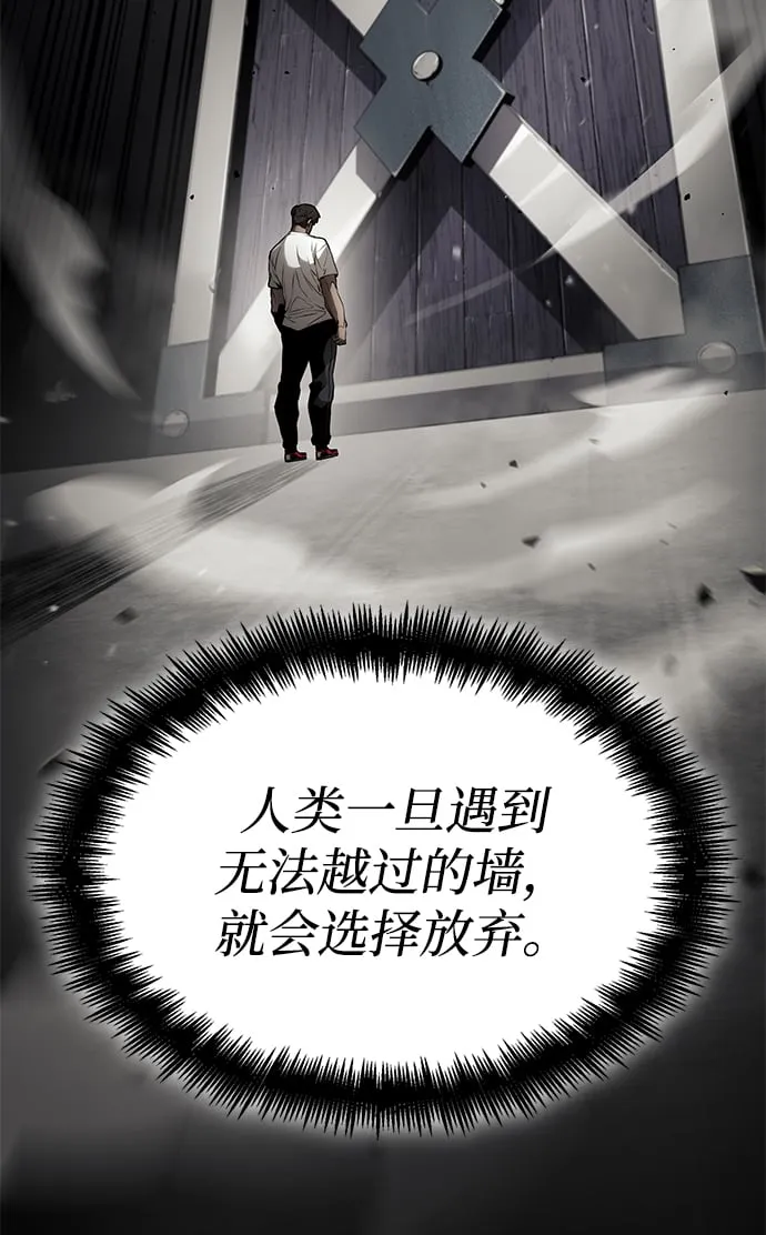 第11话 第7页