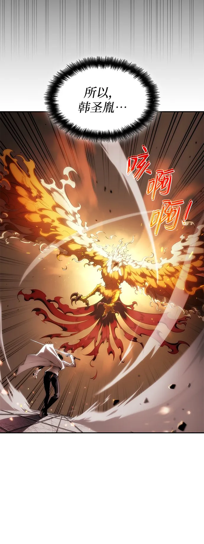 第11话 第9页