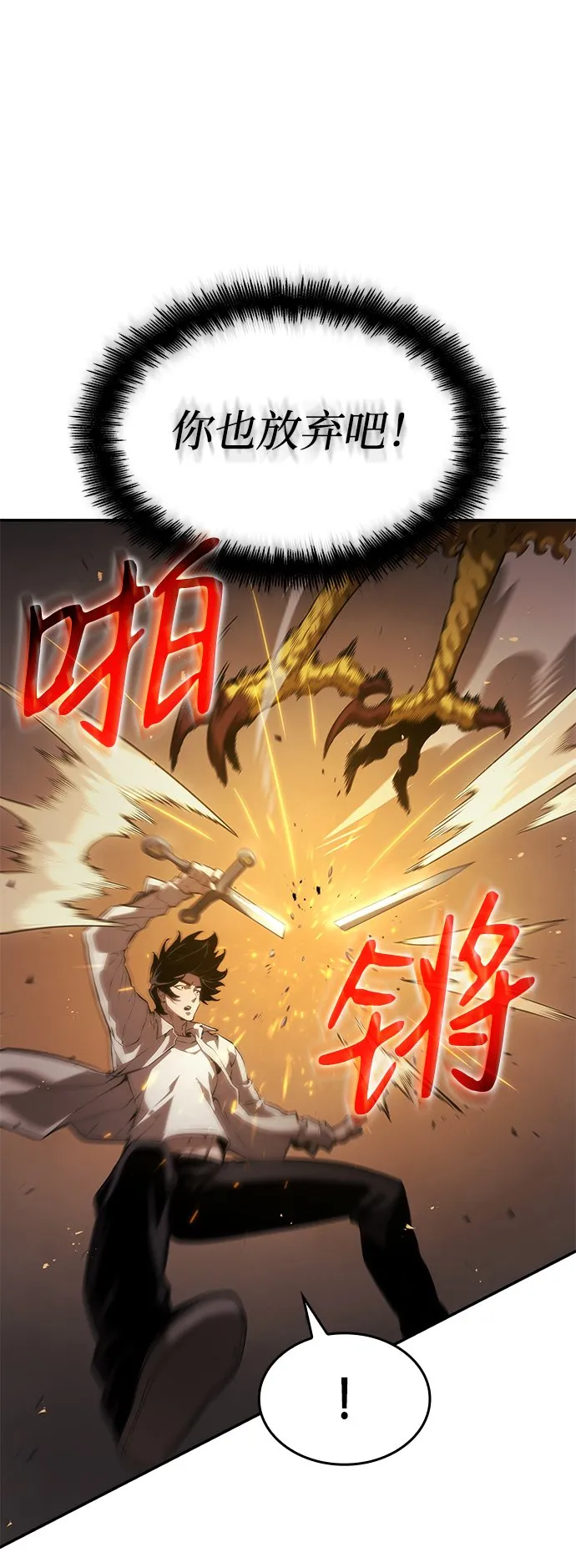 第11话 第10页