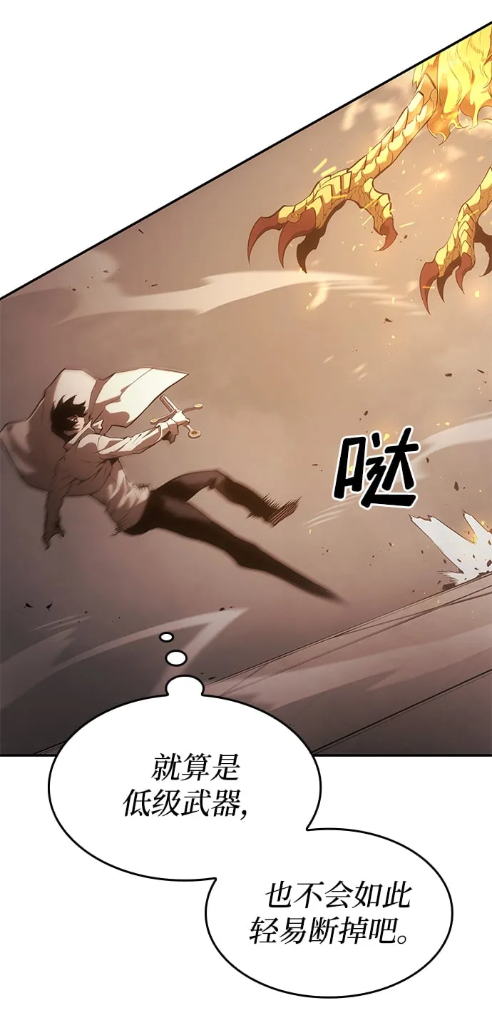 第11话 第12页