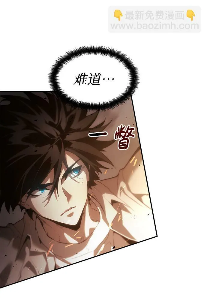 第11话 第13页