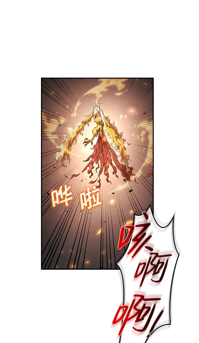 第11话 第16页