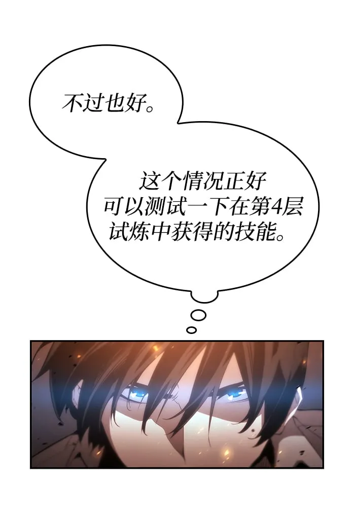 第11话 第18页