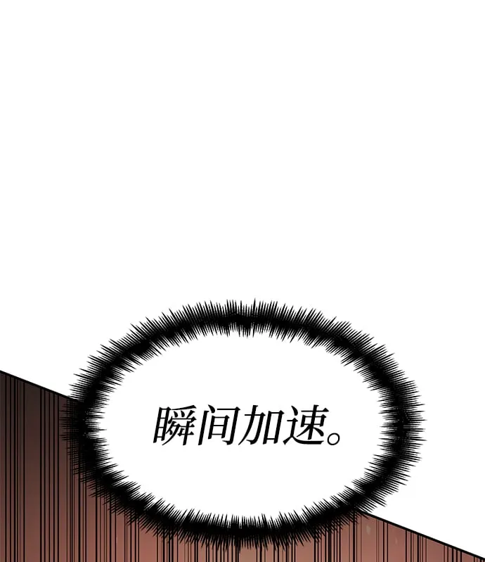 第11话 第19页