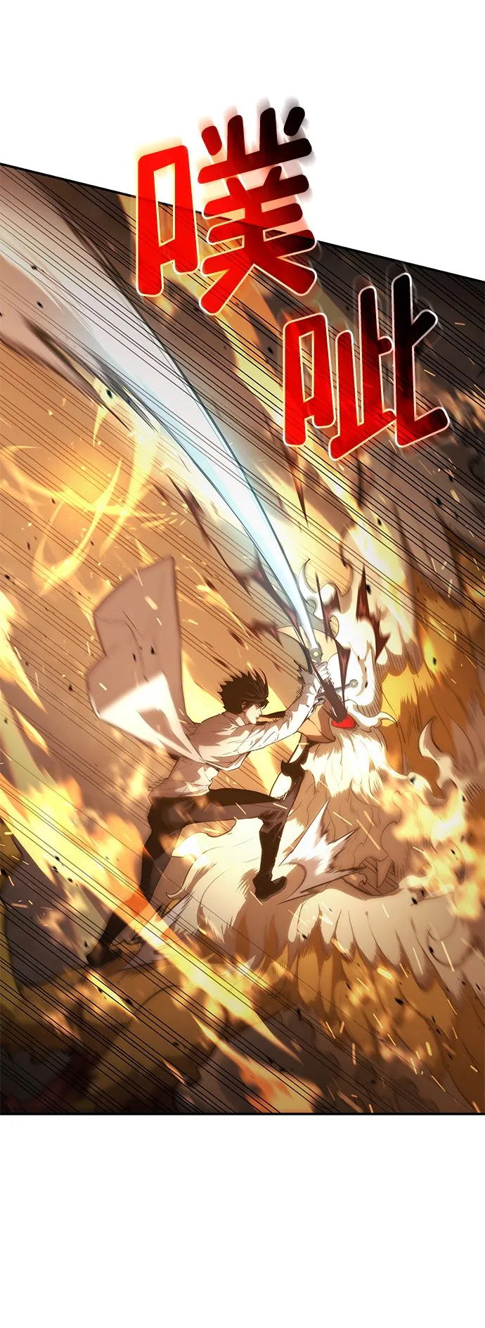 第11话 第26页