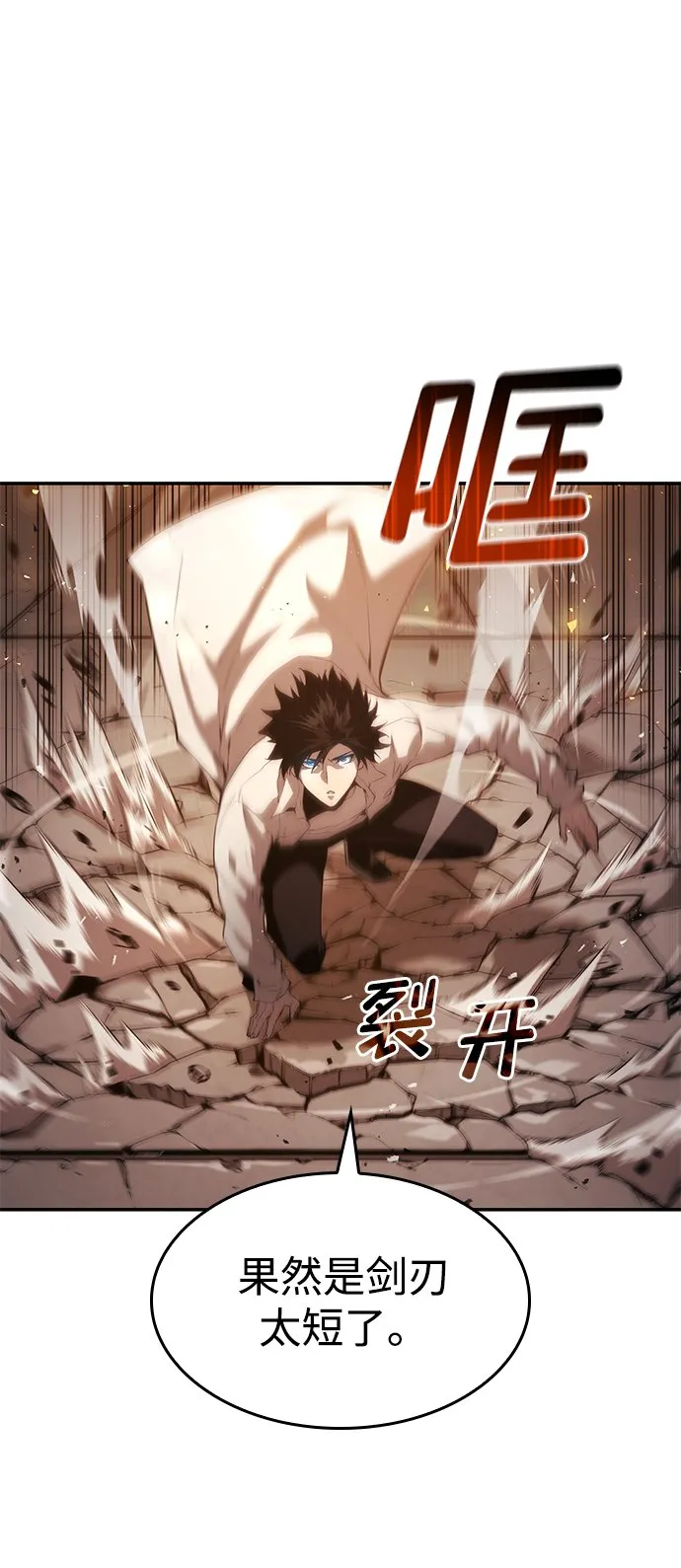 第11话 第28页