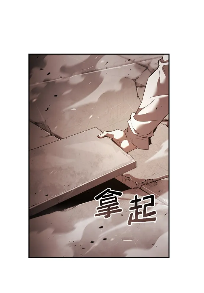 第11话 第29页
