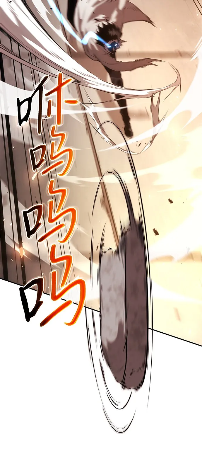 第11话 第31页
