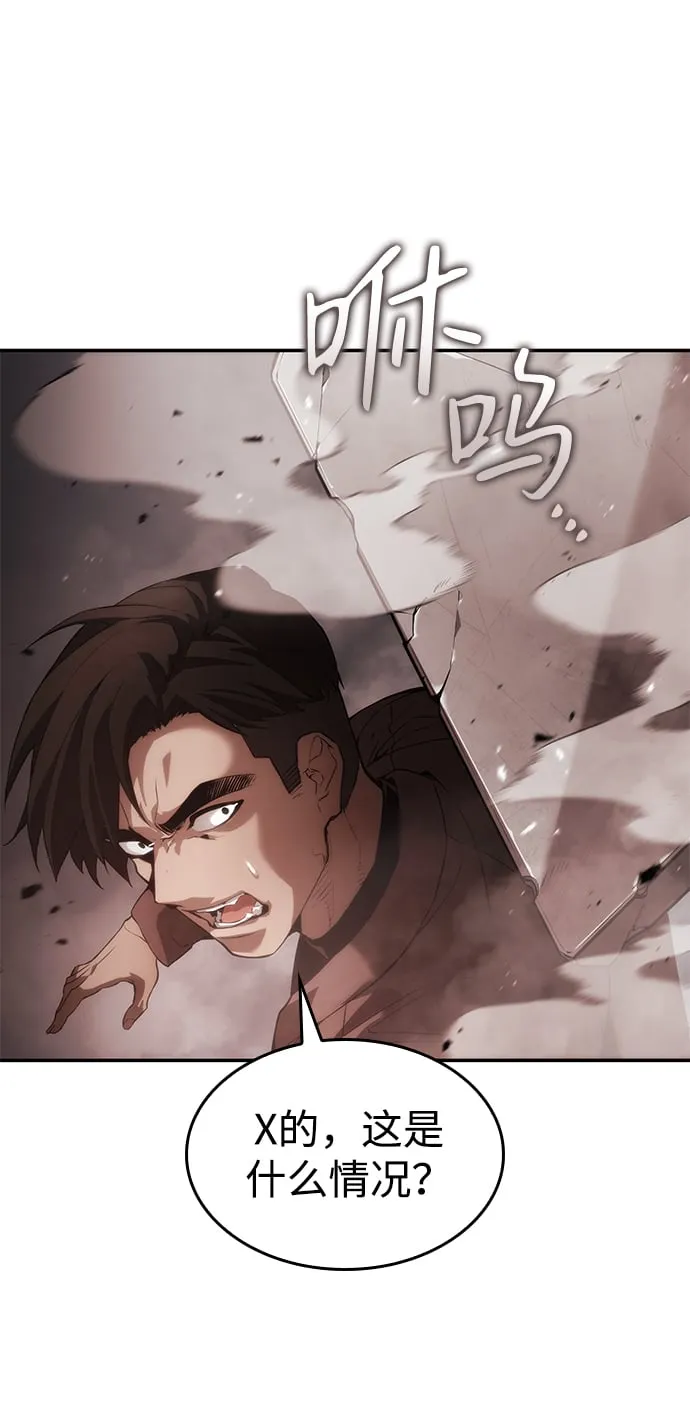 第11话 第34页