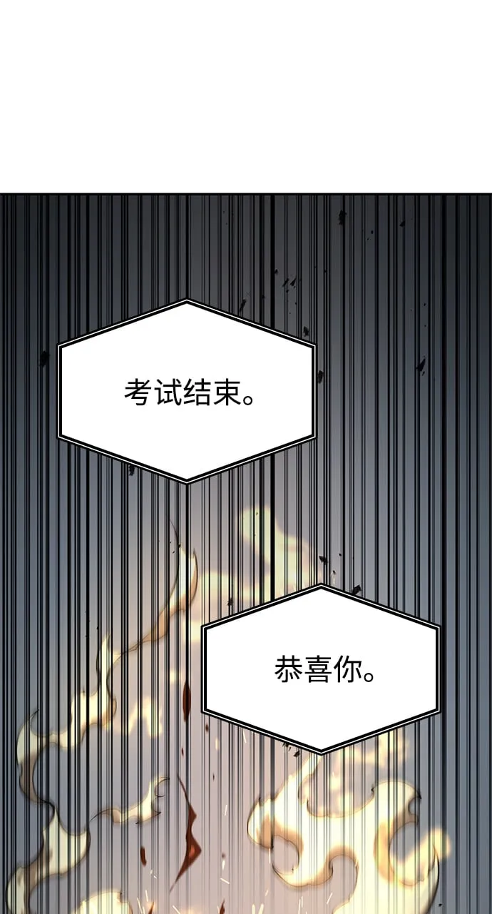第11话 第35页