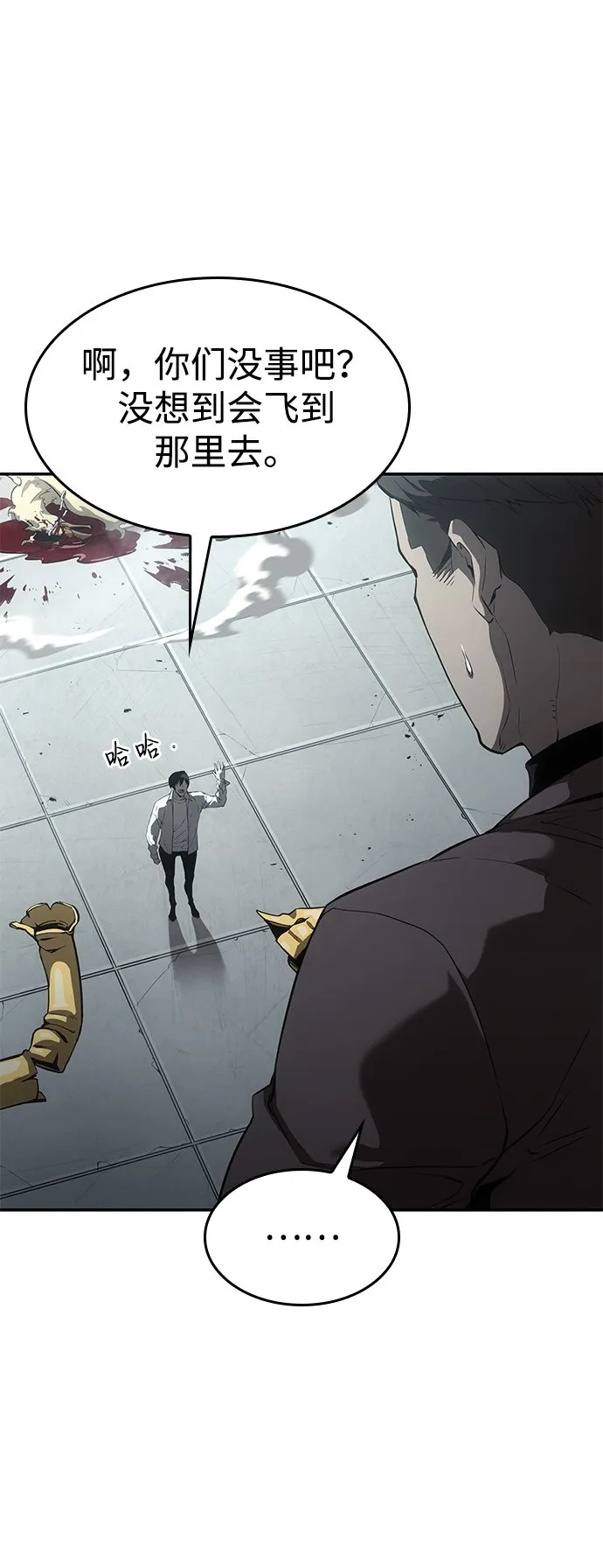 第11话 第37页
