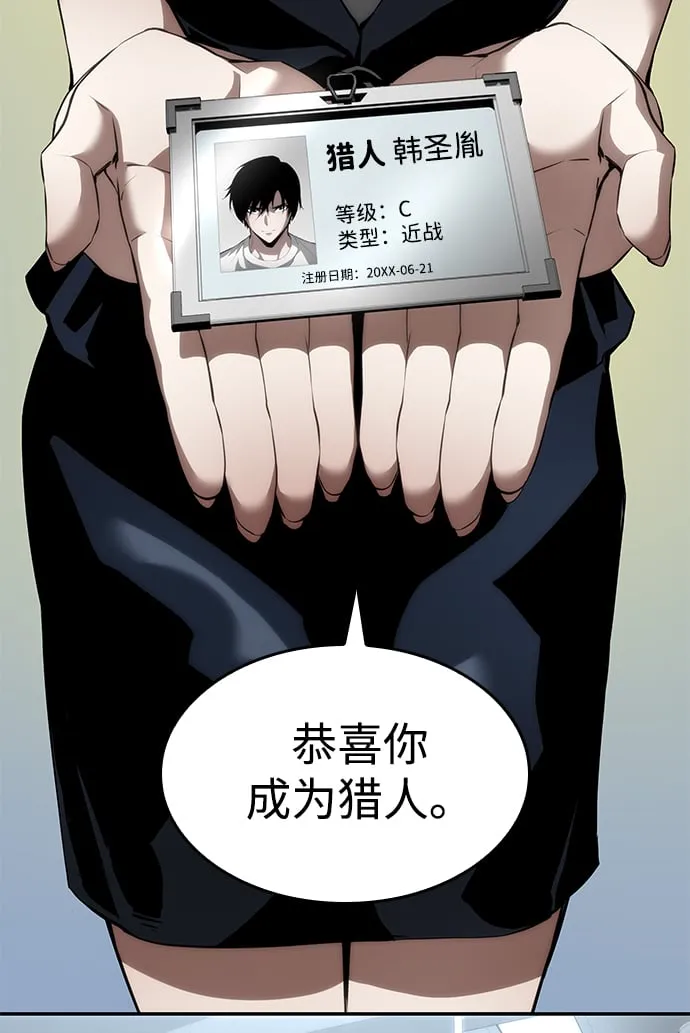 第11话 第41页
